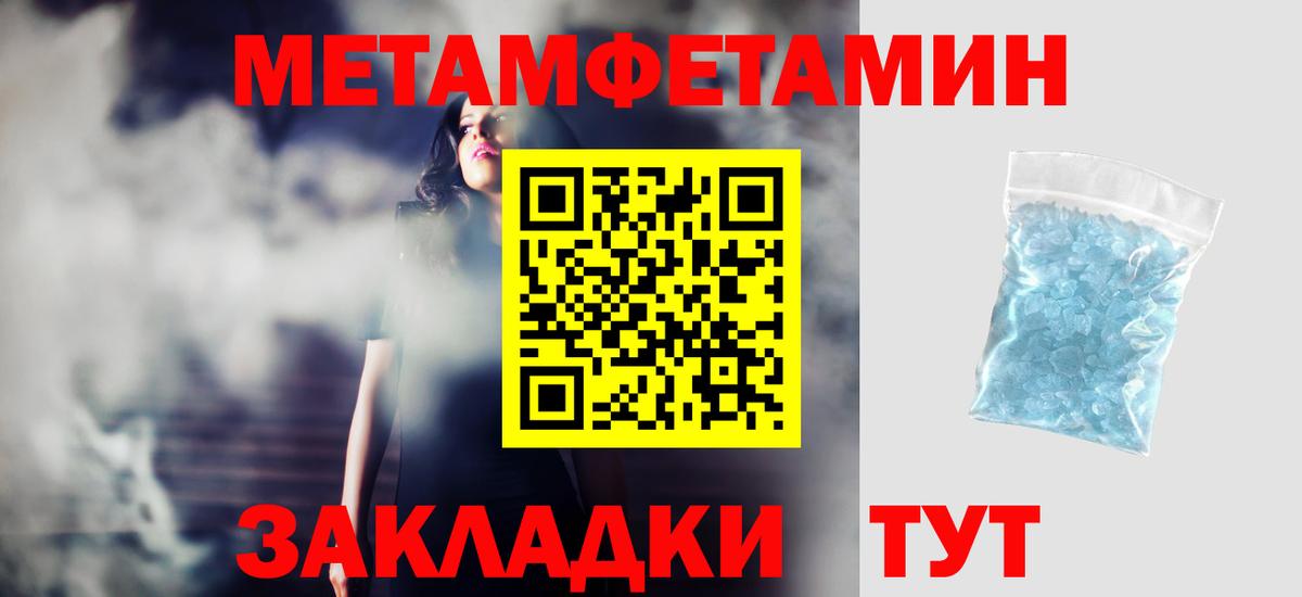 Amphetamine 98% Нурлат