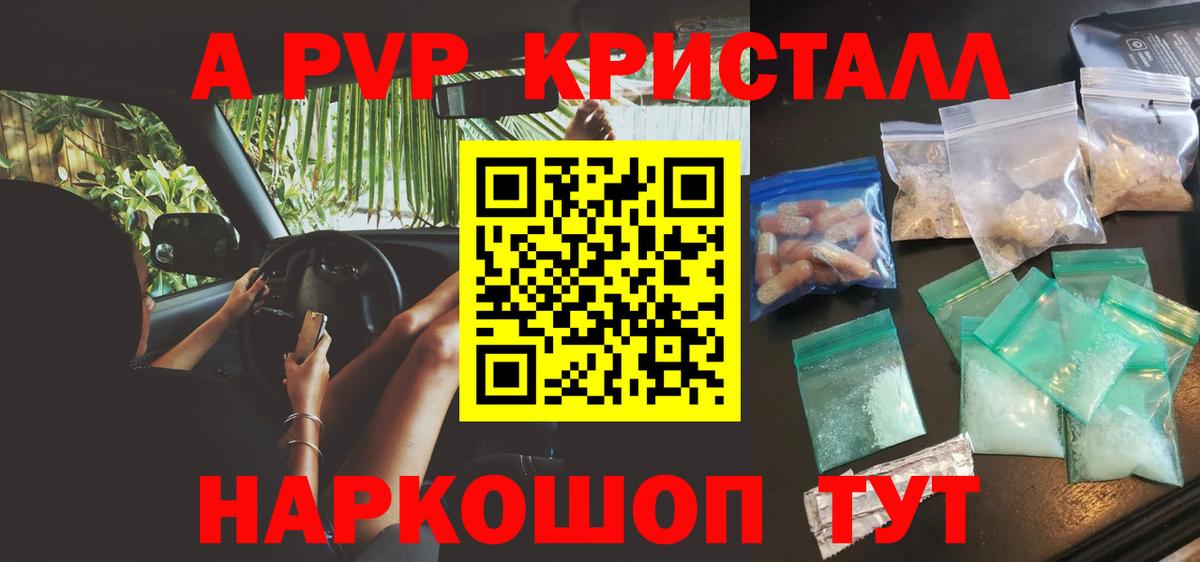 Alpha-PVP VHQ Нурлат