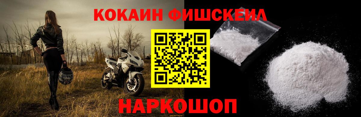 COCAIN 98%  Кокаин 99%  Нурлат  Вход с VPN 