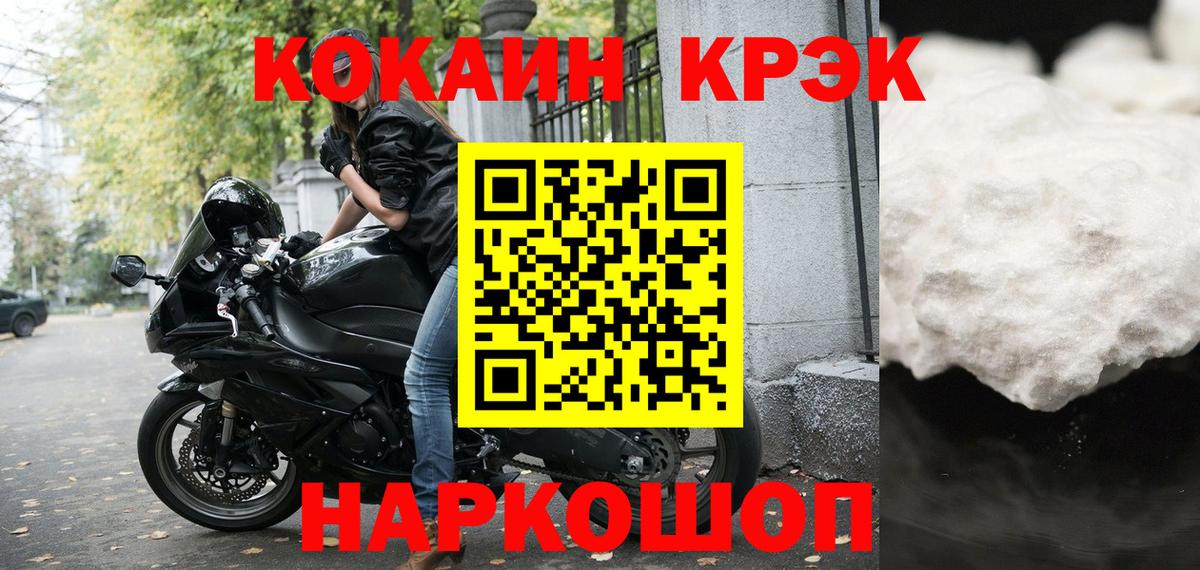 Cocaine Перу Нурлат