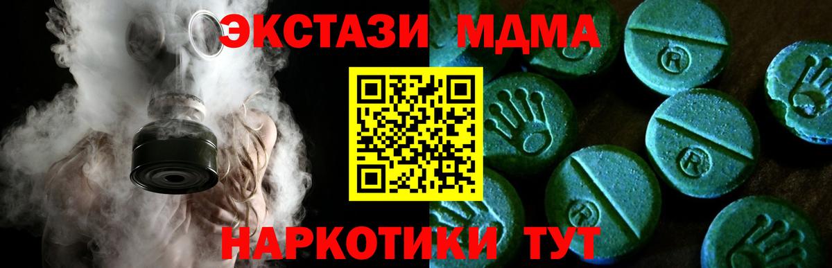 Экстази ешки  Экстази  ЭКСТАЗИ 99%  Нурлат  Вход с VPN 