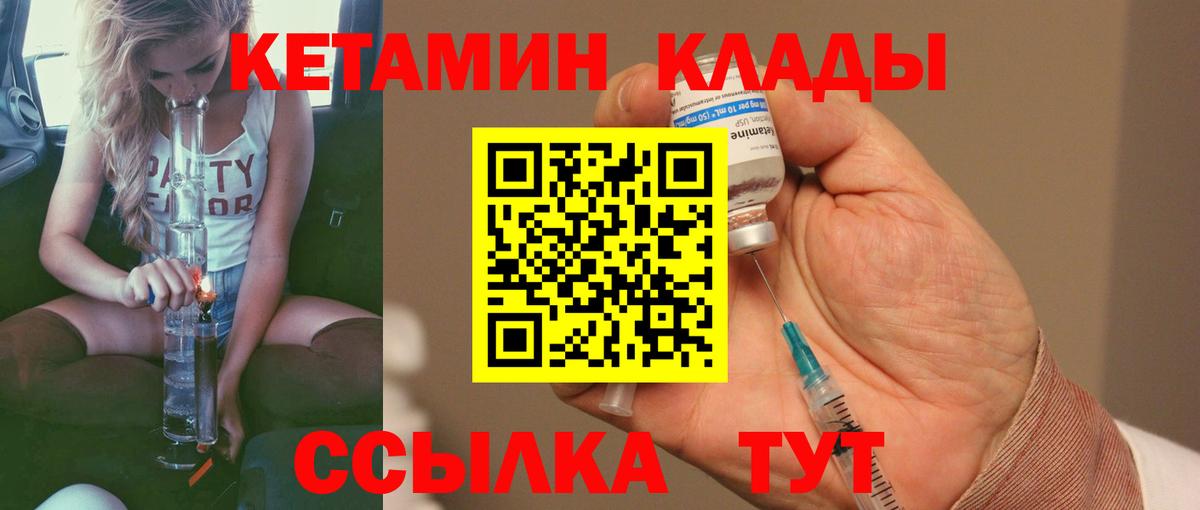 Меф МЯУ МЯУ кристаллы  ГАШ  NBOMe  МДМА  Лсд 25  Каннабис  Нурлат  КОКАИН  Амфетамин   Вход с VPN 
