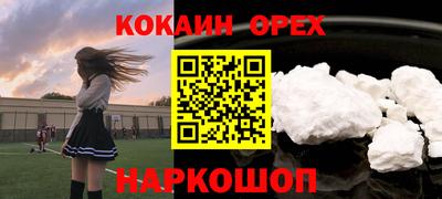 прущая мука Татарск