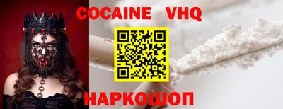 прущая мука Татарск
