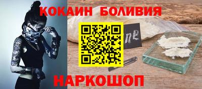 прущая мука Татарск