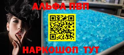 первитин Тверь