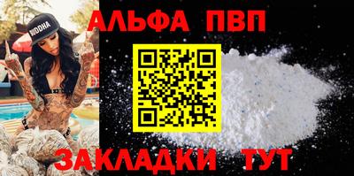 прущая мука Татарск