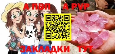 первитин Тверь