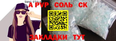 таблы Тара