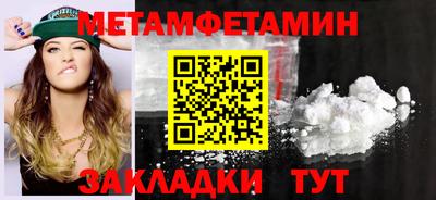 первитин Тверь