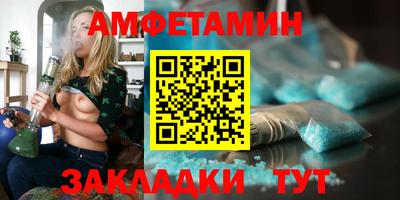 первитин Тверь