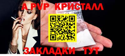 таблы Тара