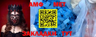 прущая мука Татарск