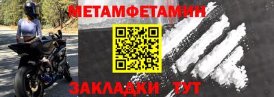 первитин Тверь
