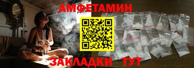 первитин Тверь