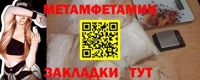 прущая мука Татарск