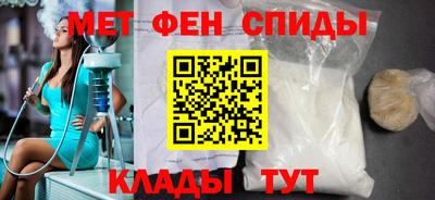 первитин Тверь
