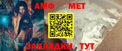 таблы Тара