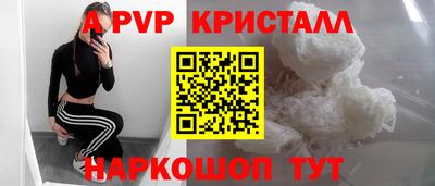 первитин Тверь