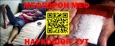 прущая мука Татарск