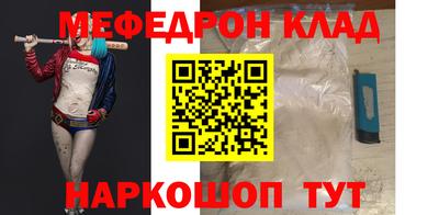 прущая мука Татарск