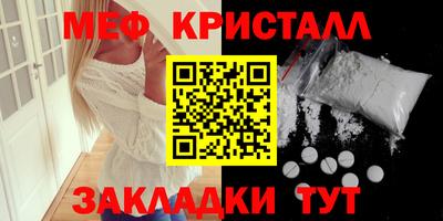 первитин Тверь