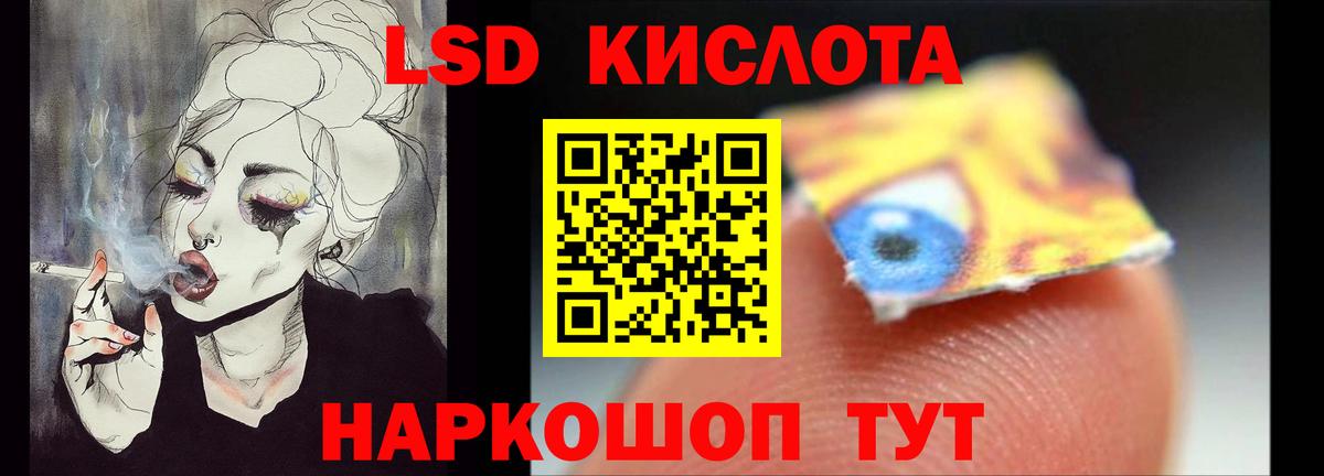 LSD-25 экстази ecstasy  Лсд 25 экстази кислота  Нурлат  гидра как войти  Вход с VPN 