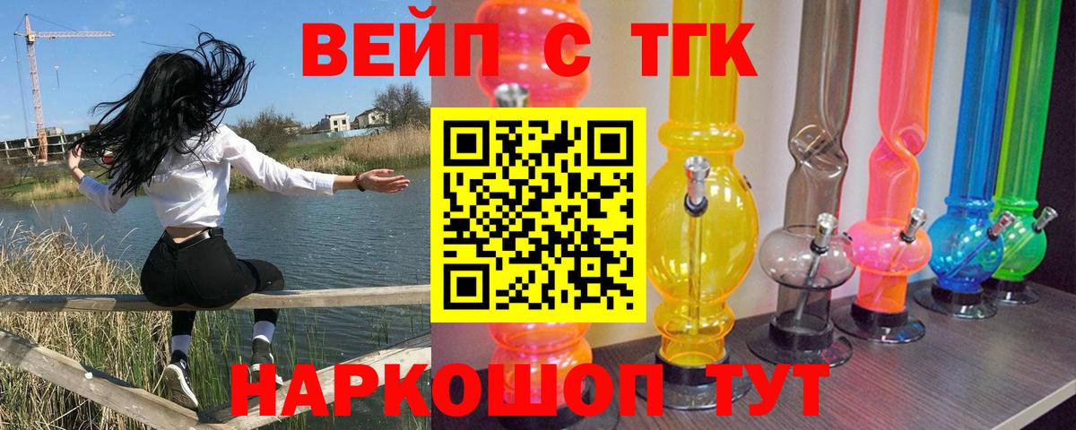 ГАШИШ Нурлат