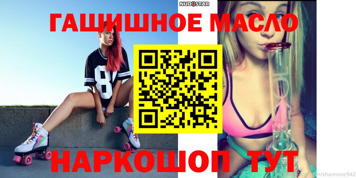 Дистиллят ТГК вейп Нурлат