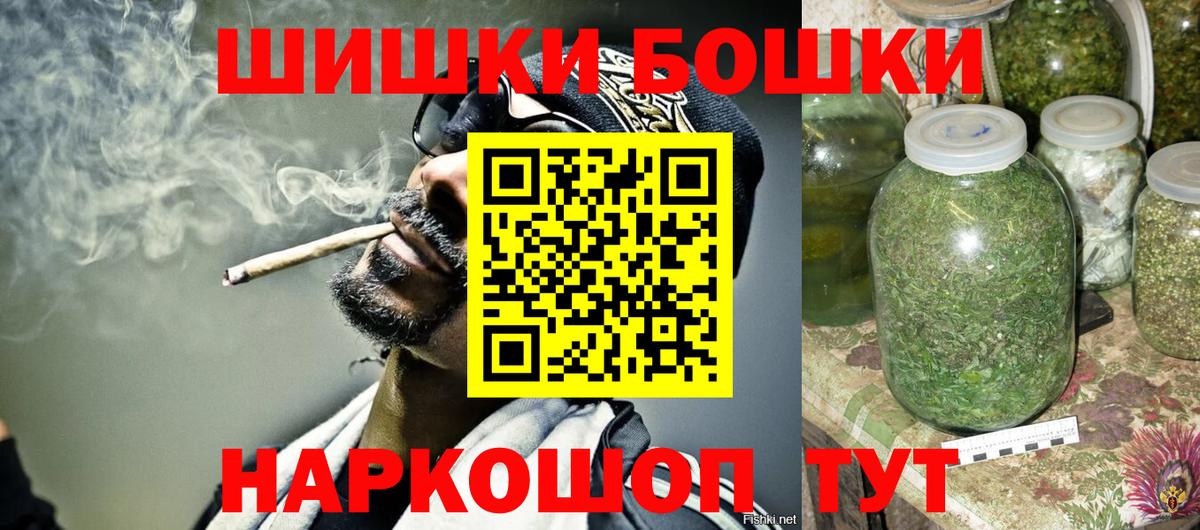 Марихуана план Нурлат